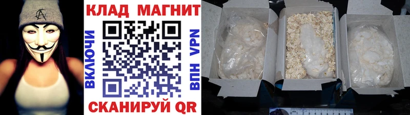 Виды наркотиков купить Губкинский Кокаин СК Бошки Шишки