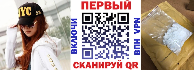 АМФЕТАМИН Premium  купить наркоту  Губкинский 