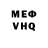 Первитин пудра DEMONLORD