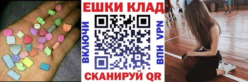 Экстази 280 MDMA  даркнет сайт  Губкинский 