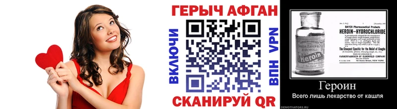 мега как войти  Губкинский  ГЕРОИН гречка 