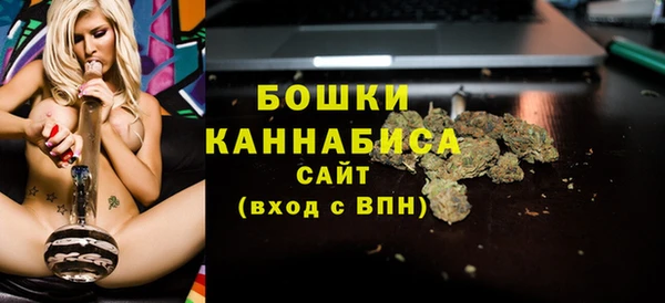 бошки Баксан
