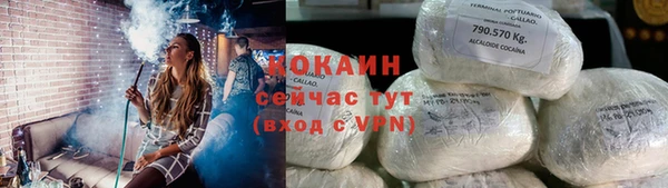 кокаин колумбия Балабаново