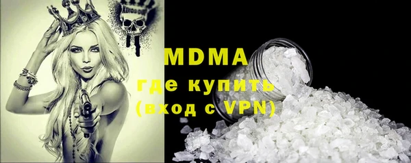 гашишное масло Балахна