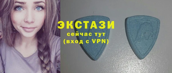 MDMA Аркадак