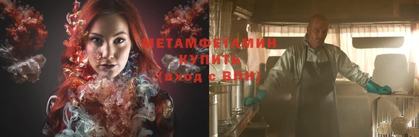 бошки Баксан