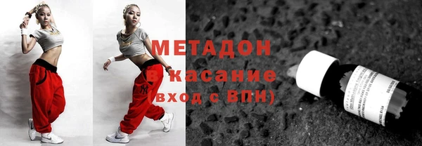каннабис Арсеньев
