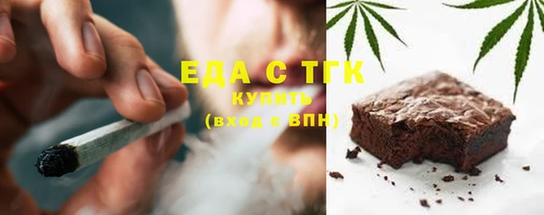 COCAINE Пестово