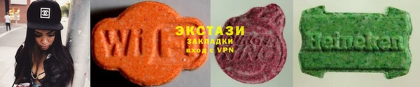 гашишное масло Балахна