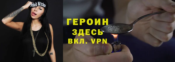 бошки Баксан