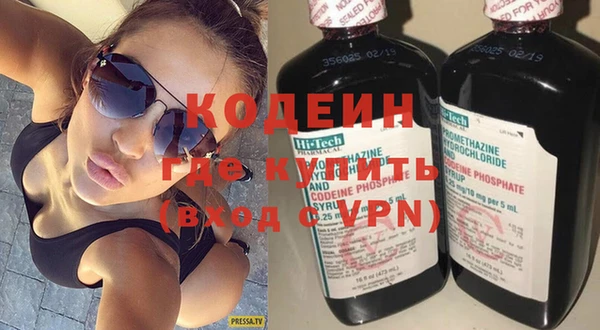 кокаин колумбия Балабаново