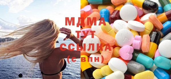 MDMA Аркадак