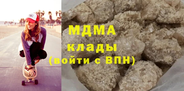 каннабис Арсеньев