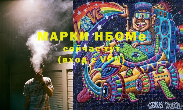 бошки Баксан