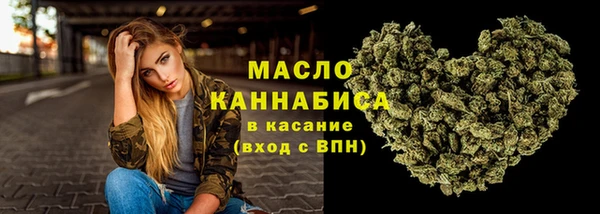 каннабис Арсеньев
