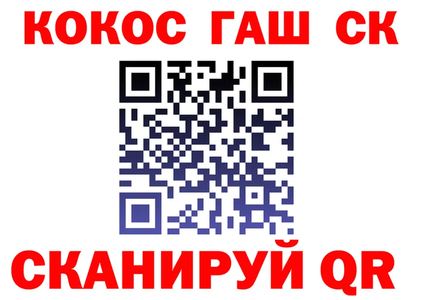 КЕТАМИН VHQ рабочий сайт shop KRAKEN Губкинский