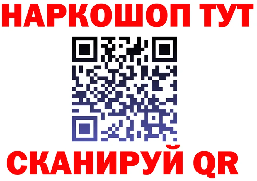 Меф VHQ ССЫЛКА это mega Губкинский
