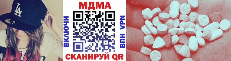 MDMA crystal  купить наркотик  кракен онион  Губкинский 