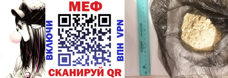 Мефедрон 4 MMC  даркнет формула  Губкинский 