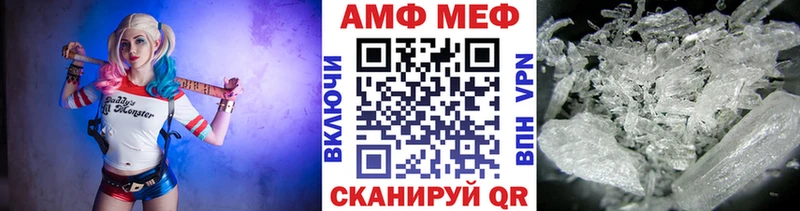 Первитин кристалл  наркошоп  Губкинский 