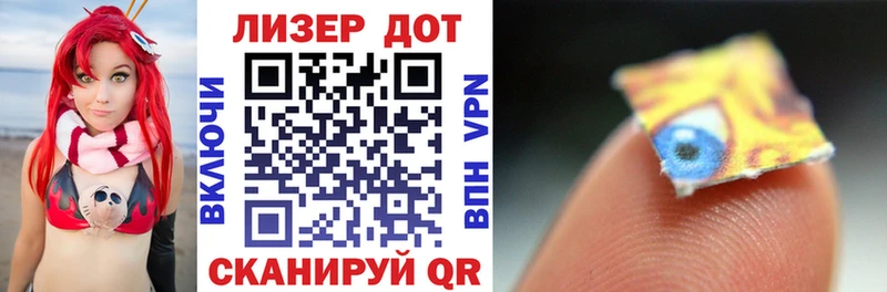 Марки N-bome 1,8мг  как найти наркотики  Губкинский 
